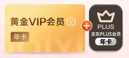 影视VIP共享租号平台：虚拟卡券购买平台如何成为视频会员批发直供的黄金通道？